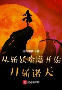 幻世洗剑录