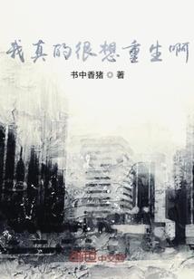 求雨