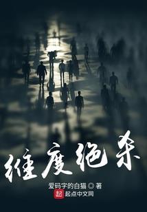 剑仙之非同凡想