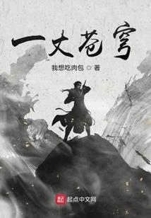 城市猎人传奇