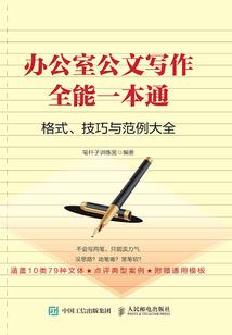 摘星王权第一季