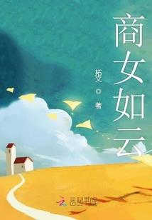 再遇谭冰