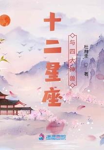 鬼夫来袭之暗黑俏鬼妃
