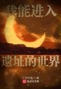 史上第一穿越炮灰女