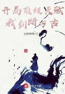 还好我没忘记一直等的你