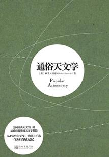 永梦暗界