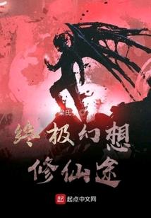 这个师尊我已预订