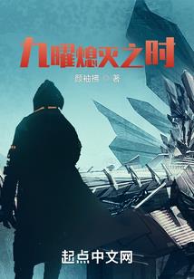 女军王，默守