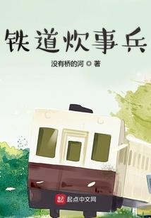 泪浴初恋