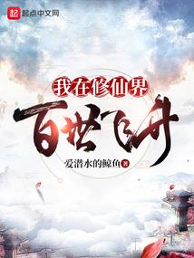 雷元动九霄