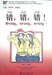 戈尔I：深渊入侵
