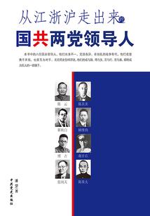 花前君下