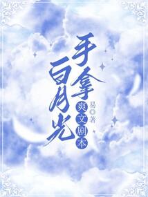 恩情已经够大了