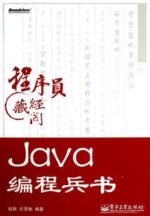神明的舞台剧