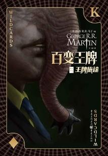 海贼王之最强玩家