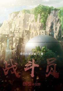 神武问道