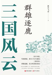 王小勇发飙