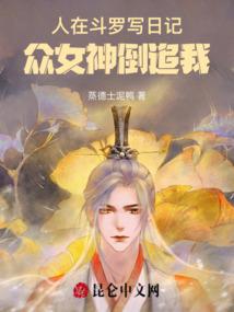 天上与人间