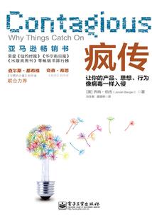 特警傻后要休夫