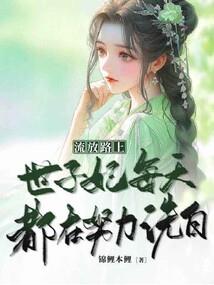 永远不变的情谊