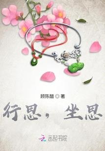 重生空间：权少，你老婆造反了！