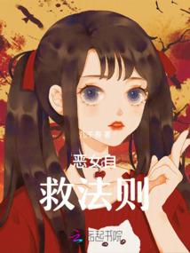 鬼王盛宠：这个王妃不好惹