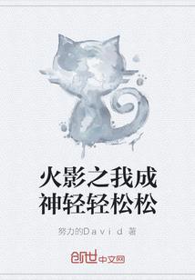 我不想太嚣张