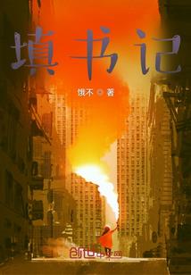 有个奇人在末世