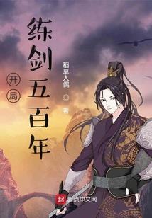 皇家第一军事学院