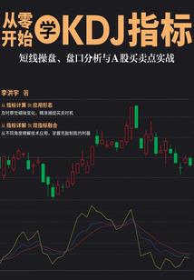 神女冷月剑侠如歌