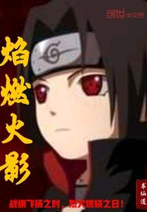 残镜缘