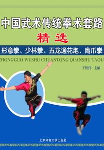 西游后记之战神传说
