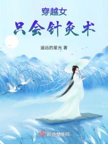 奇侠仙侣