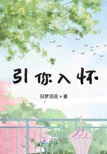 进击的电竞少女