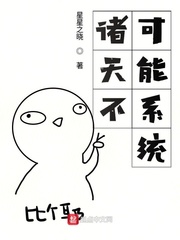 三生等你