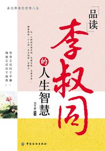 听岚幻界