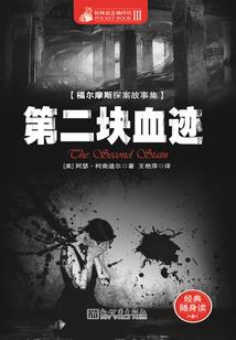 爱之寻