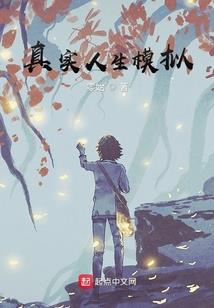 其占为有年