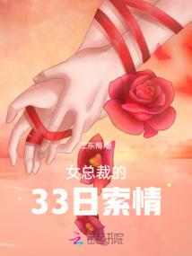 邪主往生