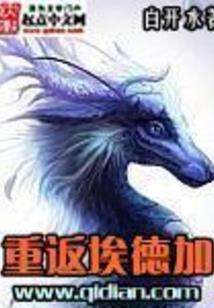 唯恋之三姐妹的复仇计划
