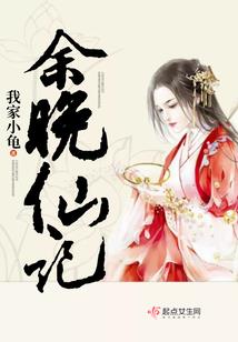 至阴天师