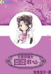 阴阳师1之阴阳法师