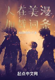 漏断人初静