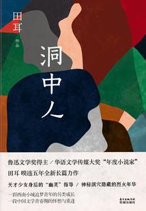 九叔之我有一个机械库