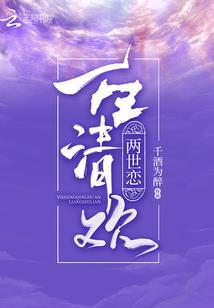 全星际都想和我结婚
