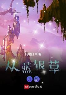 四魔法师