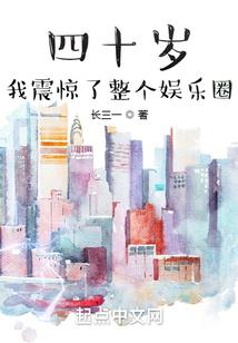 我的老公是哮天犬