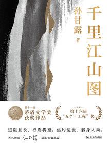 血战潜龙