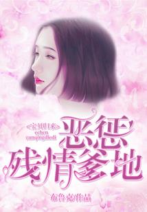 拯救爱情