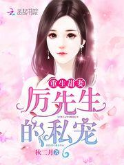 宿舍灵异事件